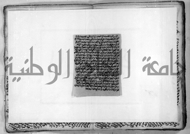 هذا مختصر لطيف في علم المنطق