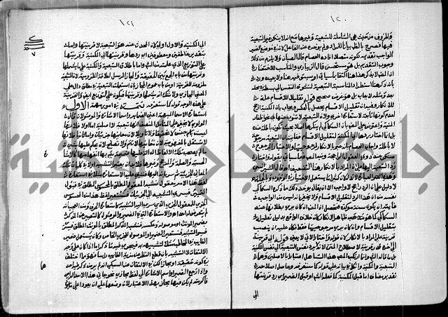 السمرقندية وقف لابراهيم القمحاوي