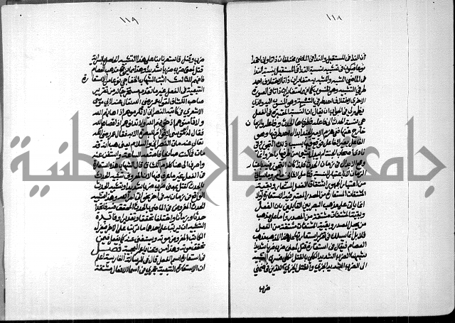 الصبان وقف لابراهيم القمحاوي