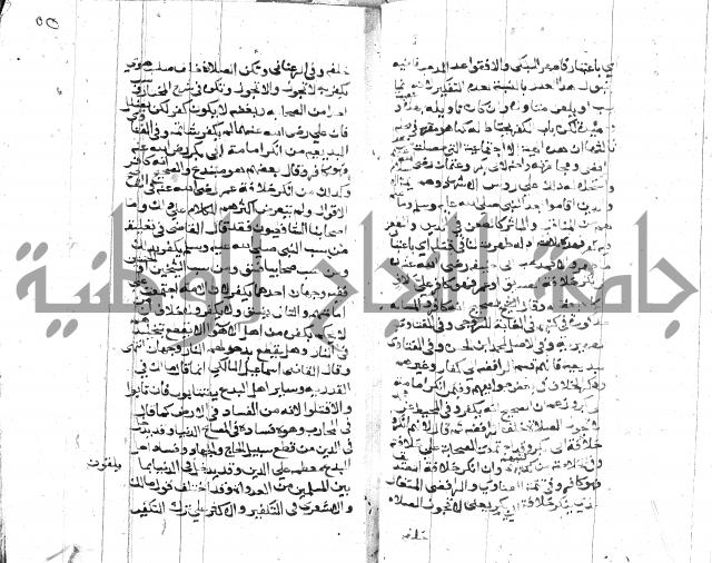 الصواعق المحرقة 