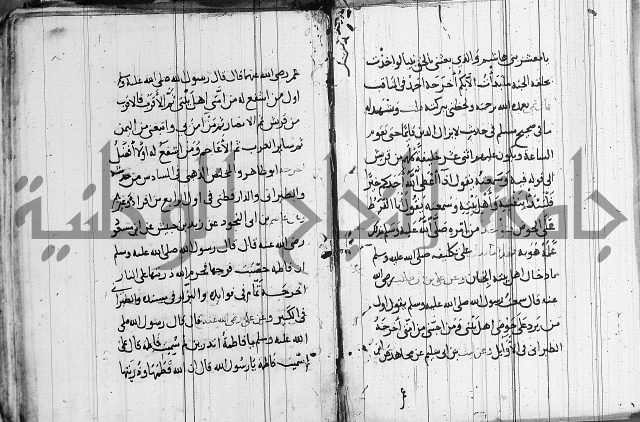 الاشراف على فضل الاشراف