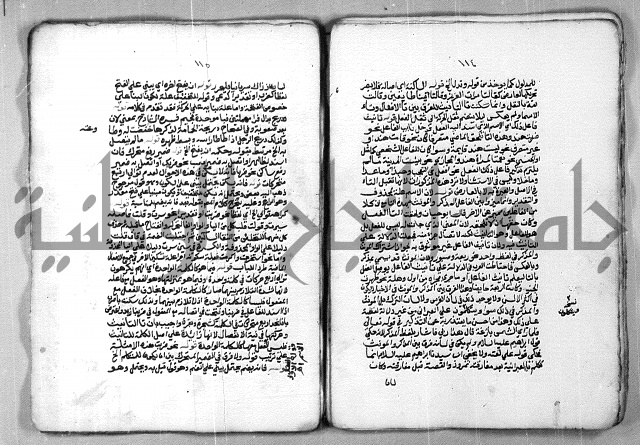 شرح الازهرية في علم النحوية 