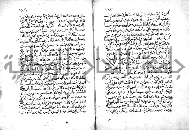 تنوير بصاير المقلدين مناقب الأئمة المجتهدين 