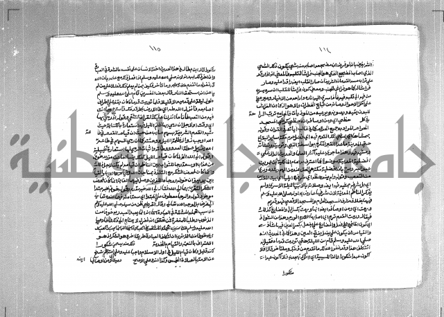 الفتوحات الاحمدية بالمنح المحمدية 