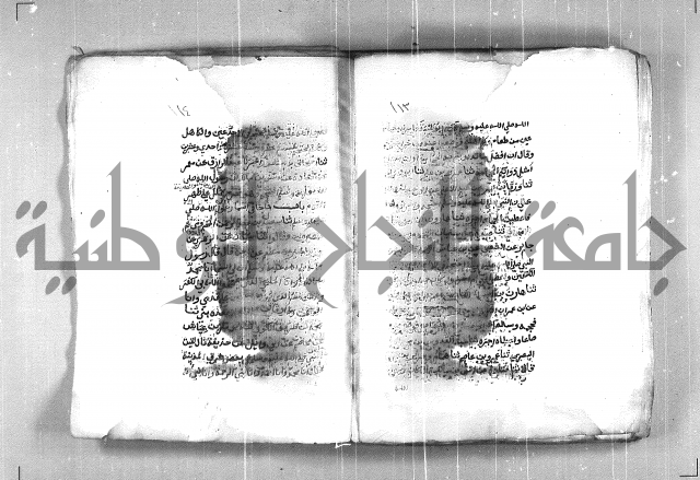 شمايل المصطفى 