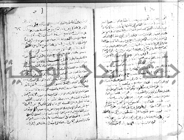 الفتاوى الولوالجية  