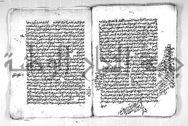 فتح الجليل  على شرح ابن عقيل 