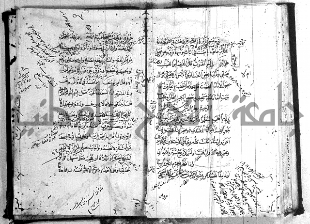 منية المصلي