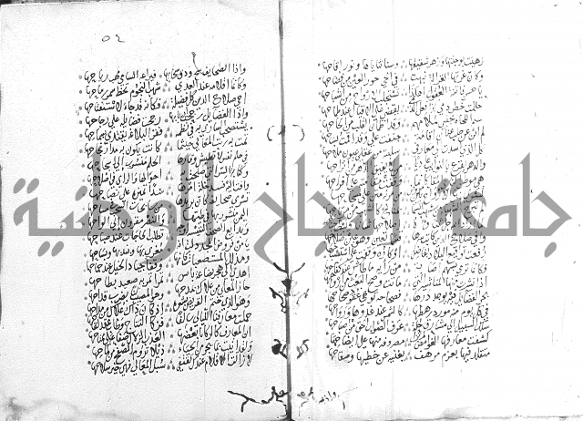 كتاب في الادب 