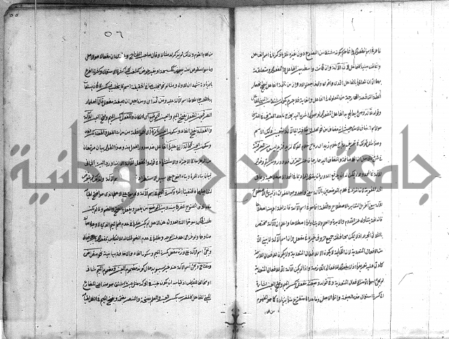 كتاب وينقوز 