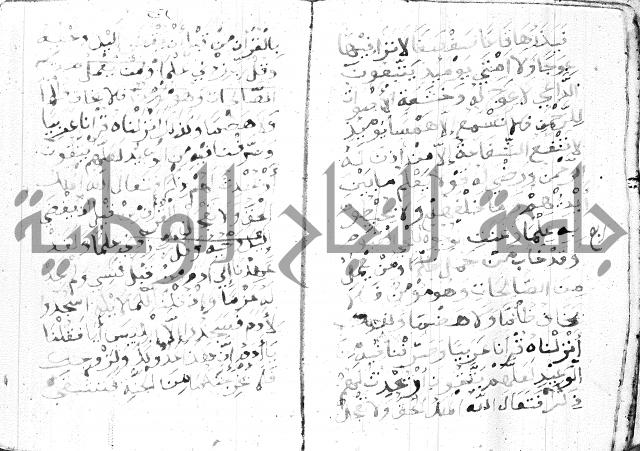 اوراد 