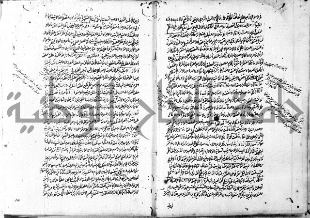 التلويح 