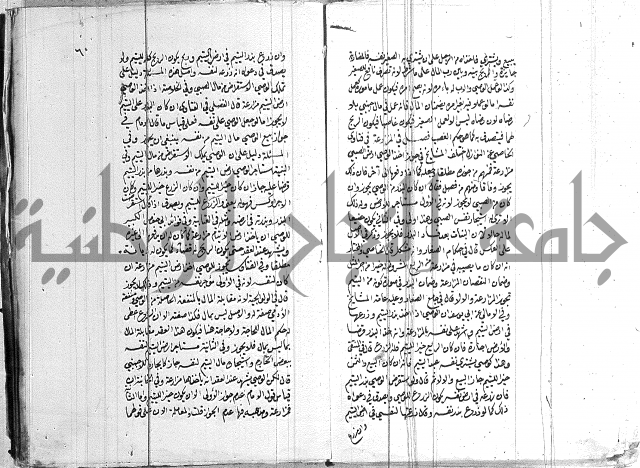 ادب الاوصية