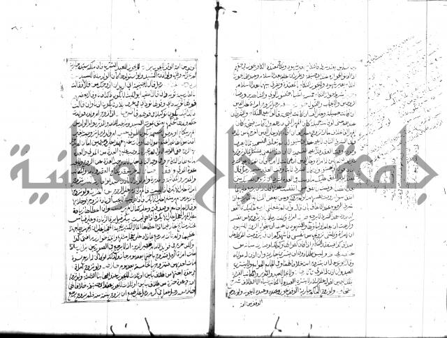 مجموع مؤيد زاده 