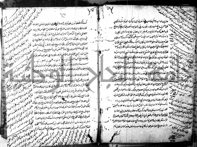 كتاب بالتركيه