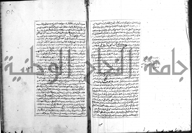 الميزان الشعرانية 