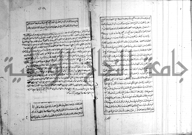 اصلاح الايضاح 