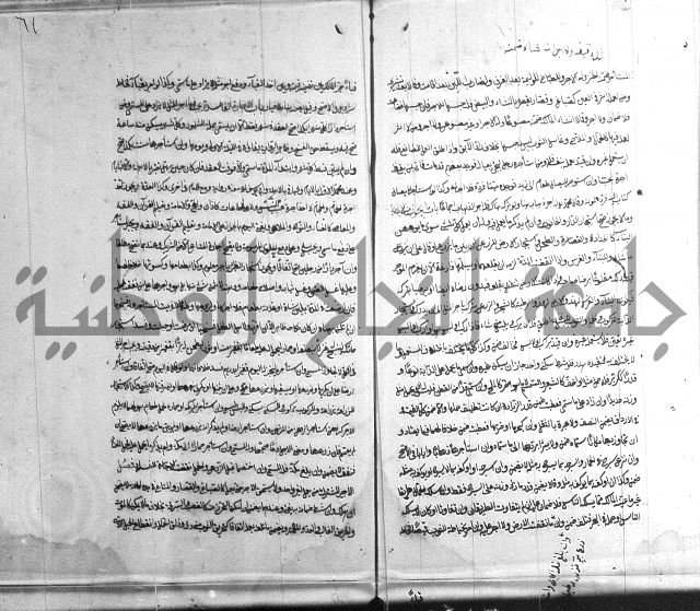 ملتقى الابحر الحلبي