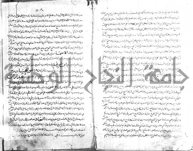 تهذيب ما اسهل عليه المهذب