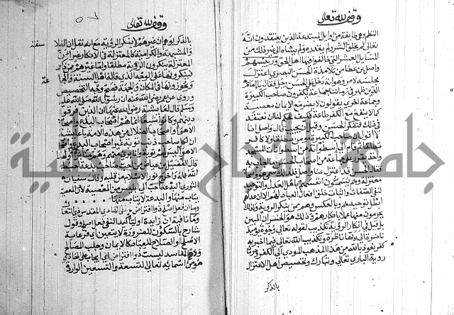 درج المعالي 