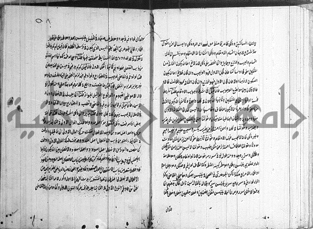 القمرية في الرسائل الصرفية 