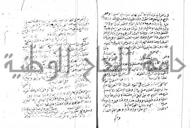 مواهب الصمد 