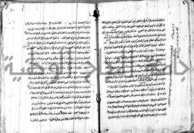 حل المواضيع المغلقة - شرح وقاية الرواية  