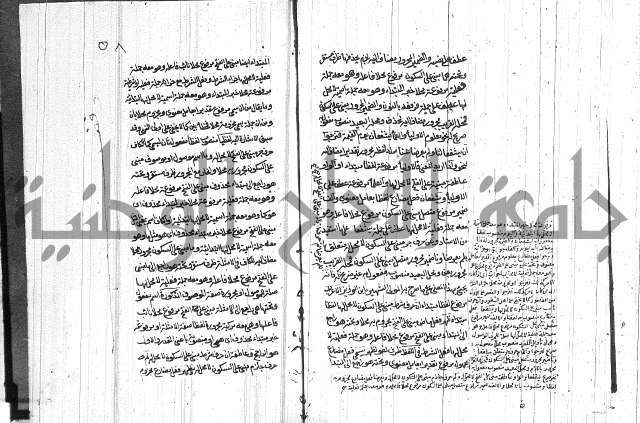 تعليق الفواصل على اعراب العوامل 