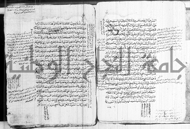 كنز الدقائق