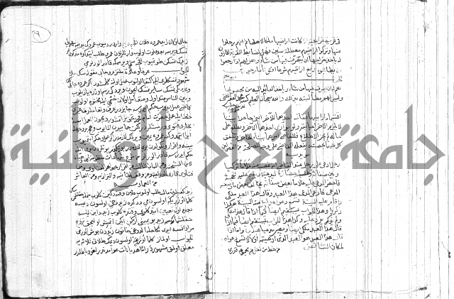 رسالة متعلقة بالسياسة 