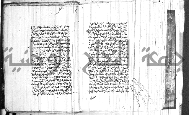 شرح الاقناع 