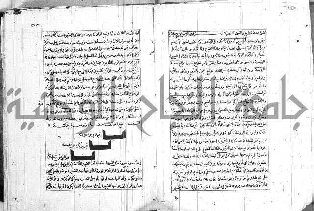 المنح الالهيات  