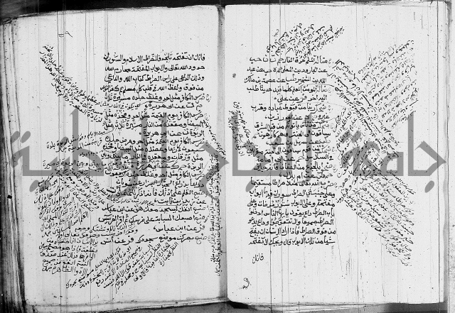 الجامع الصغير