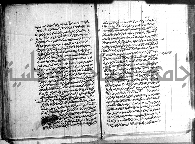 شرح المواقف 