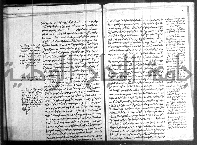 مجموع فقة بالتركية 