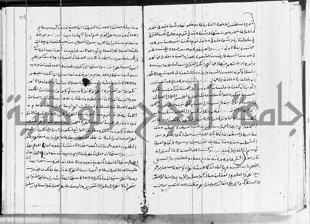 الدرديري على الهدهدي