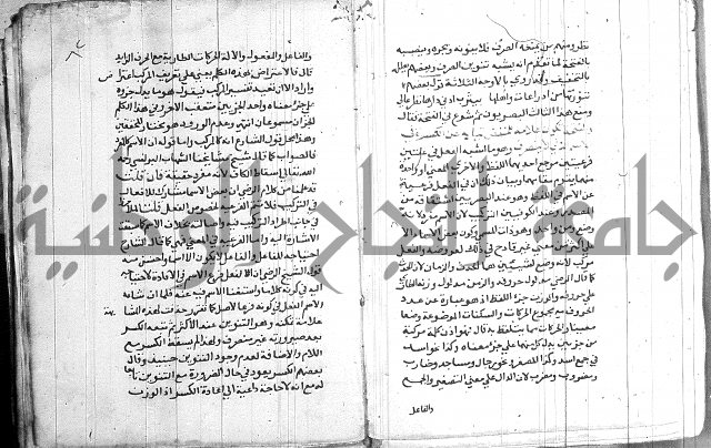 العقود الجوهرية 