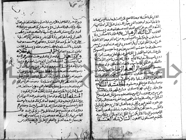 احكام القران ج1