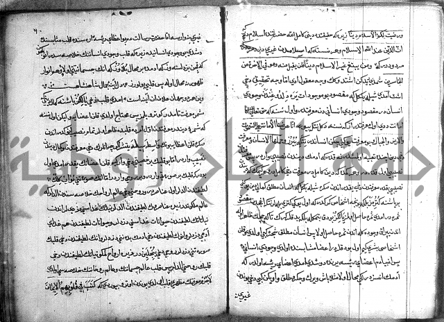 مرصاد العباد