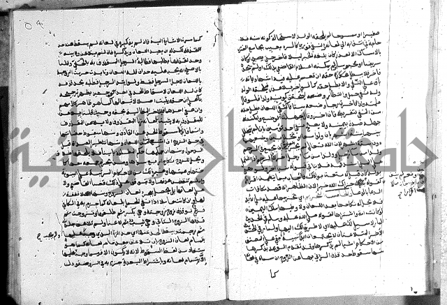 كتاب الفرائض