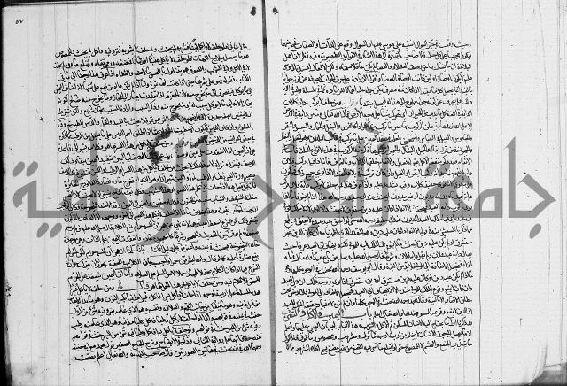 العناية في شرح الهداية 