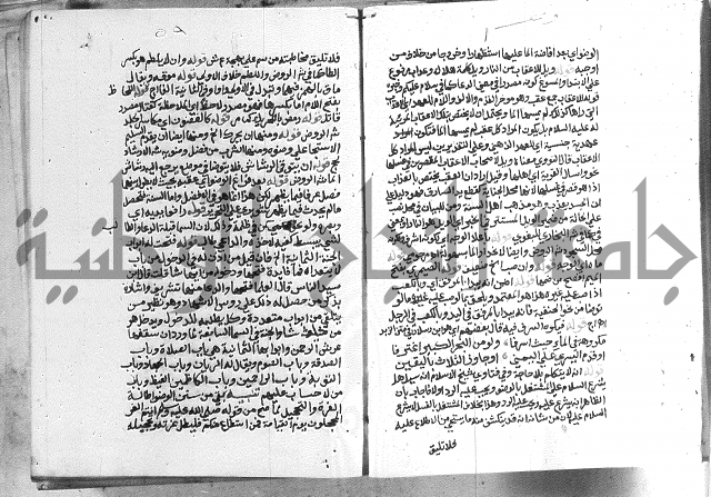 حواشي على الاقناع