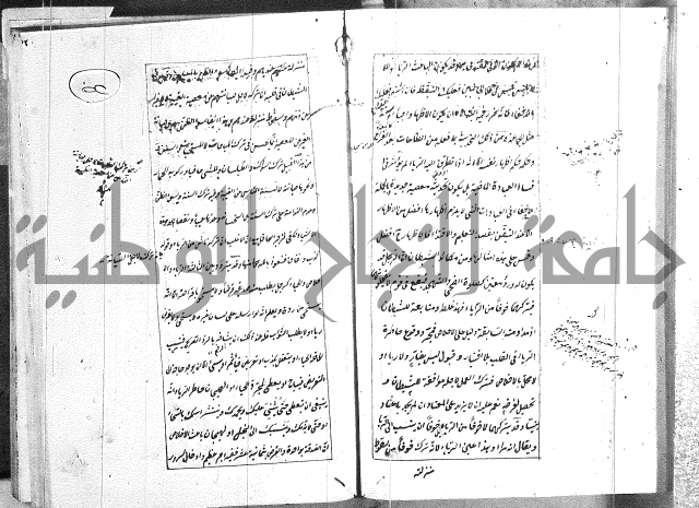 الطريقة المحمدية