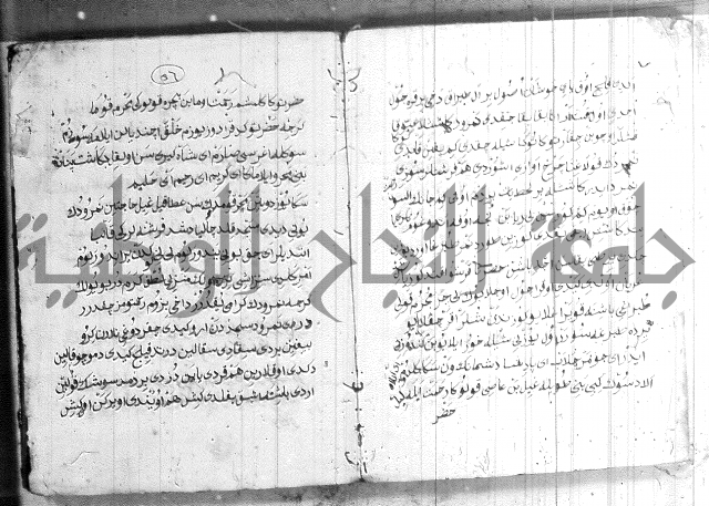 كتاب بالتركية2