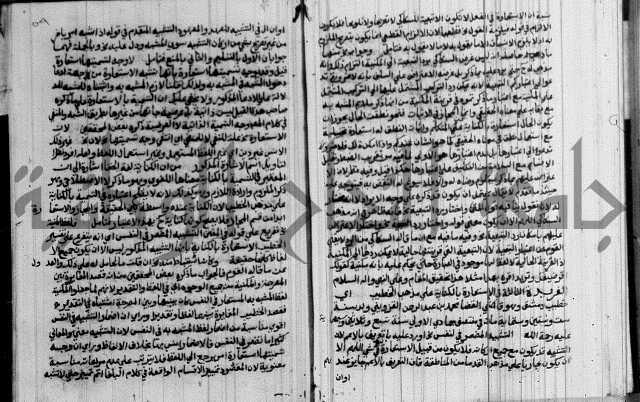 نتائج الفكر في الاستعمارات