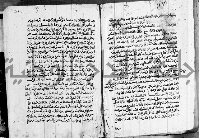 كتاب في النحو