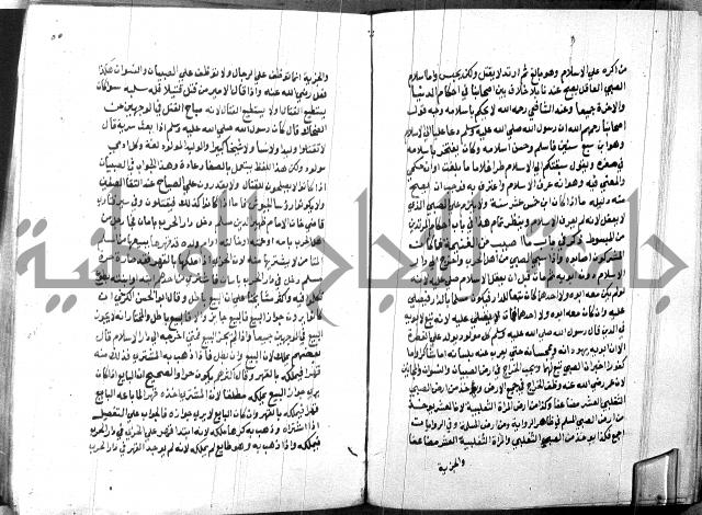 كتاب جامع احكام الصغار لمحمد الاشروشني