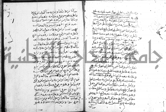 نظم الجزرية 