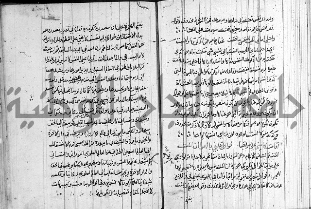 شرح اسرار التوحيد 