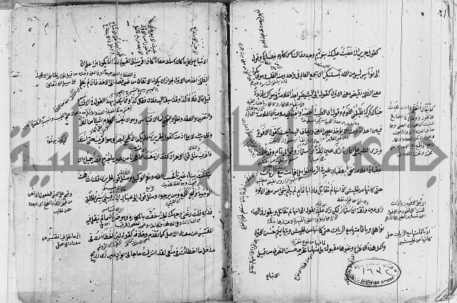 تلخيص المفتاح